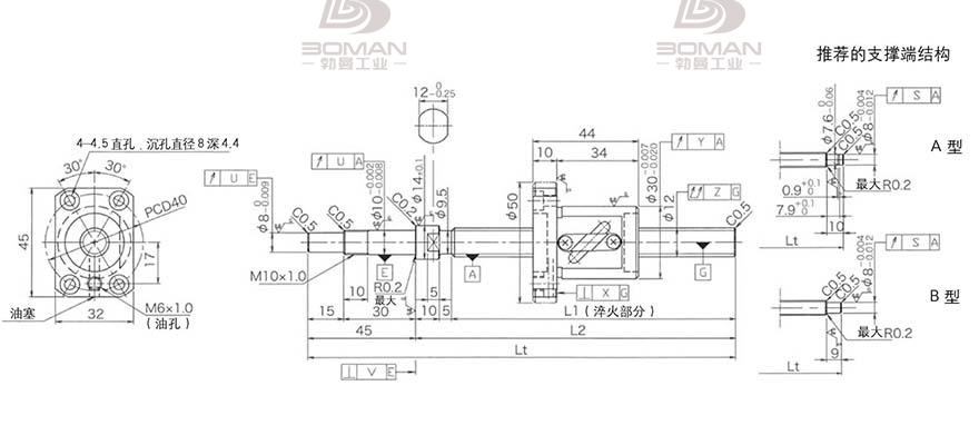 KURODA GP1205DS-BALR-0450B-C3S 黑田精工丝杆