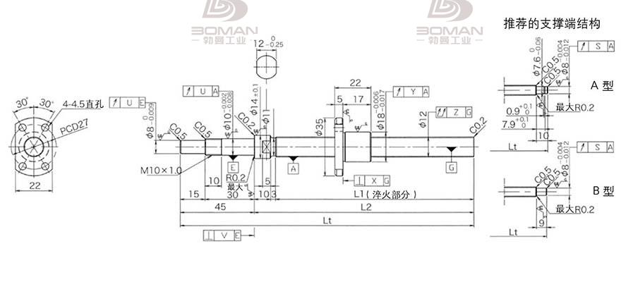 KURODA DP1202JS-HDNR-0400B-C3S 黑田丝杆选型样册