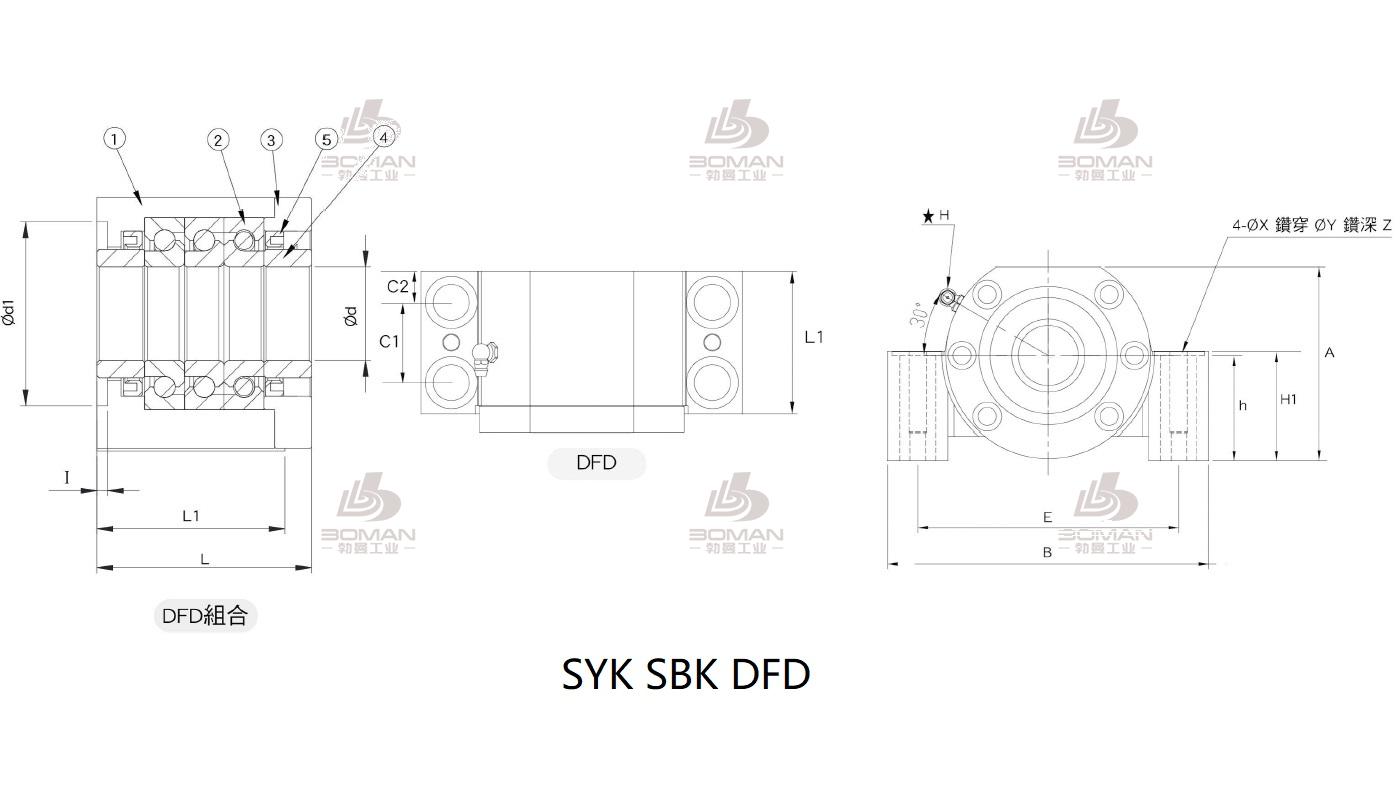 SYK MBCK30-I syk支撑座精密加工