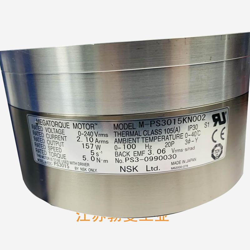 NSK M-EGA-15A2301 nsk 主轴润滑脂